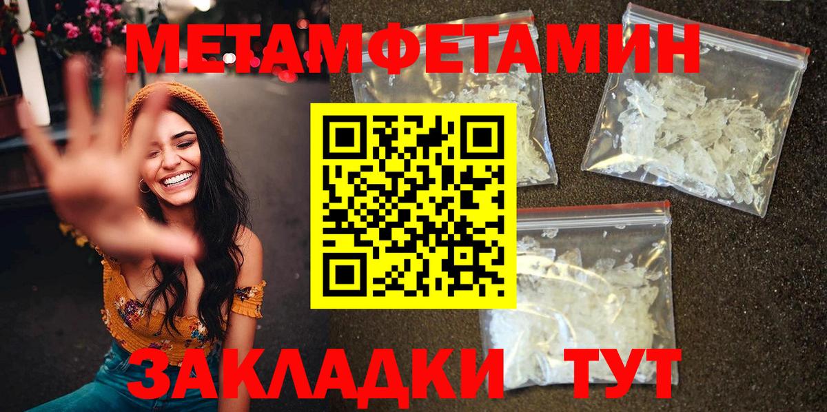 АМФ 97%  Вход с VPN  Фролово 