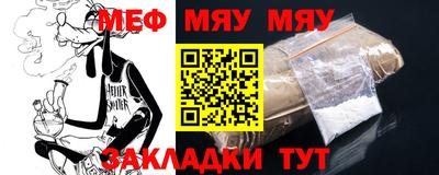 марки nbome Мариинск