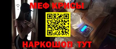 марки nbome Мариинск