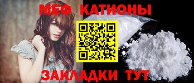 марки nbome Мариинск