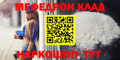 марки nbome Мариинск