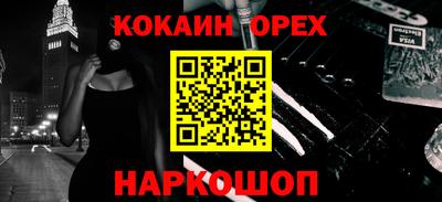 бутират Малгобек