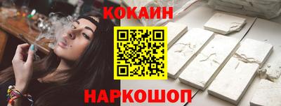 марки nbome Мариинск