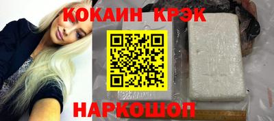 марки nbome Мариинск