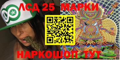 марки nbome Мариинск