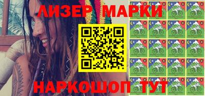 бутират Малгобек