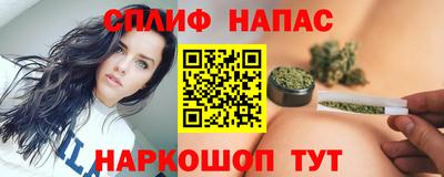 марки nbome Мариинск
