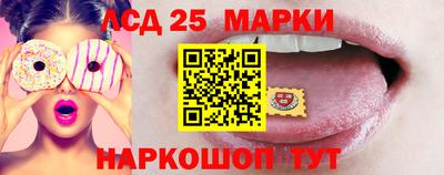 марки nbome Мариинск