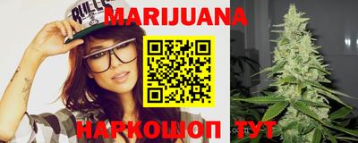бутират Малгобек