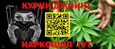 марки nbome Мариинск