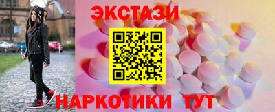 бутират Малгобек