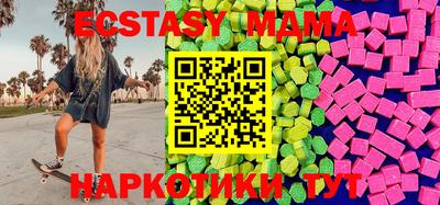 бутират Малгобек