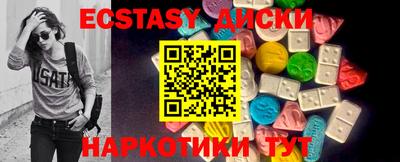 марки nbome Мариинск