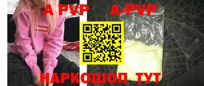 марки nbome Мариинск