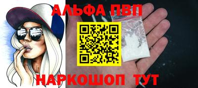 марки nbome Мариинск