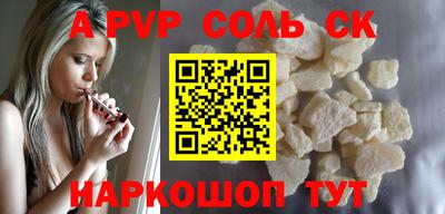 СК Малоярославец
