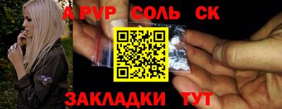 марки nbome Мариинск