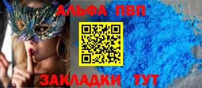 марки nbome Мариинск