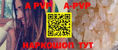 бутират Малгобек
