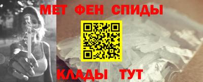 бутират Малгобек