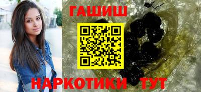 бутират Малгобек