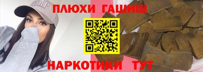 бутират Малгобек
