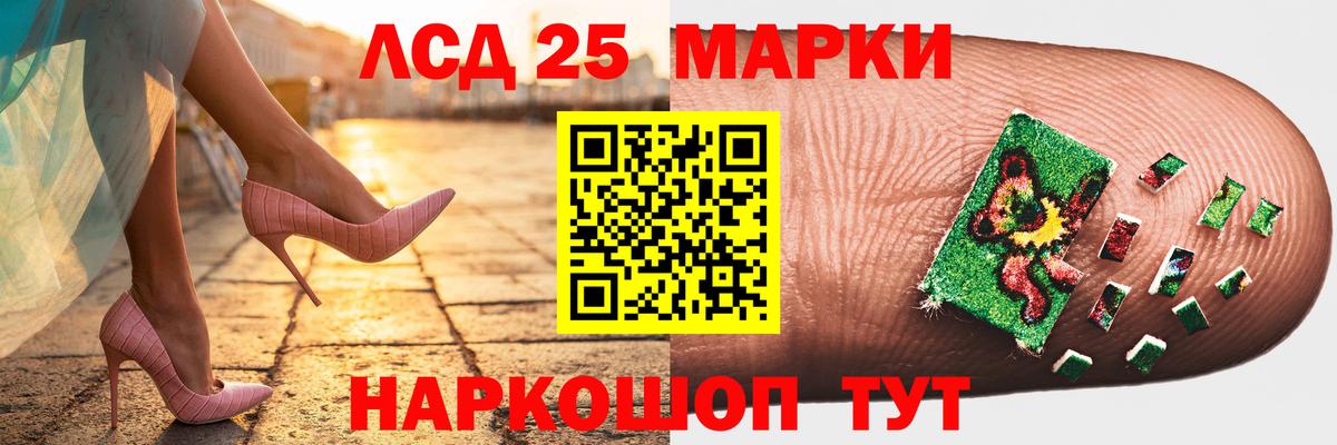 Лсд 25 экстази ecstasy  ЛСД экстази кислота  Вход с VPN  Фролово 