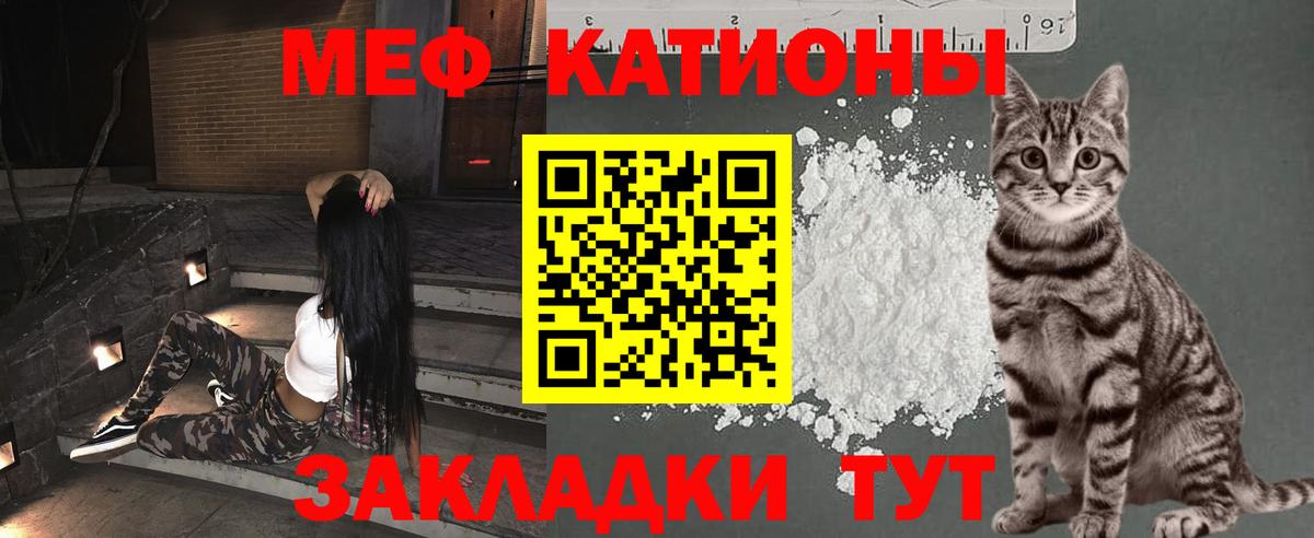 Мефедрон  Вход с VPN  Мефедрон мука  Фролово  наркошоп  Мефедрон мяу мяу 