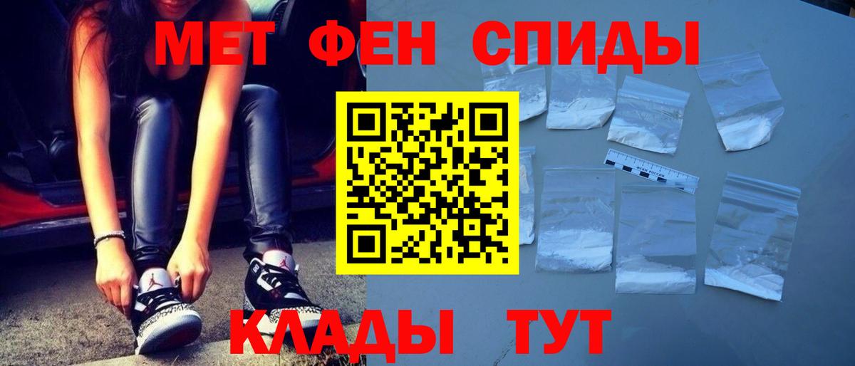 Фролово  Первитин витя  Вход с VPN  Первитин витя 
