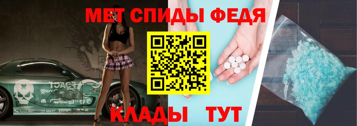 Первитин винт Фролово