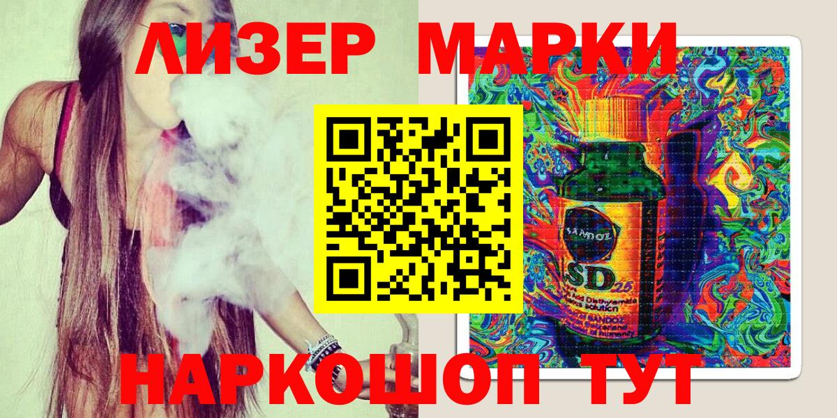 Марки NBOMe 1500мкг Фролово