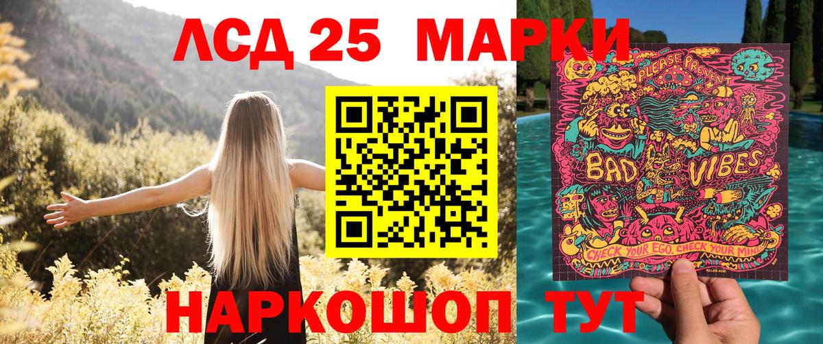 Наркотические марки 1,8мг  где купить наркоту  Фролово  Вход с VPN 