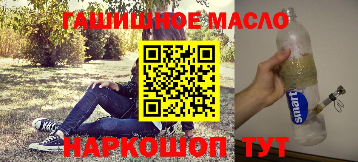 ТГК концентрат Фролово
