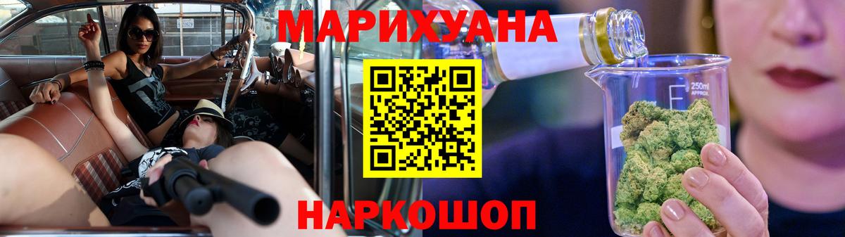Бошки Шишки планчик  МАРИХУАНА Amnesia  Конопля конопля  Вход с VPN  Фролово  Бошки марихуана Ganja 